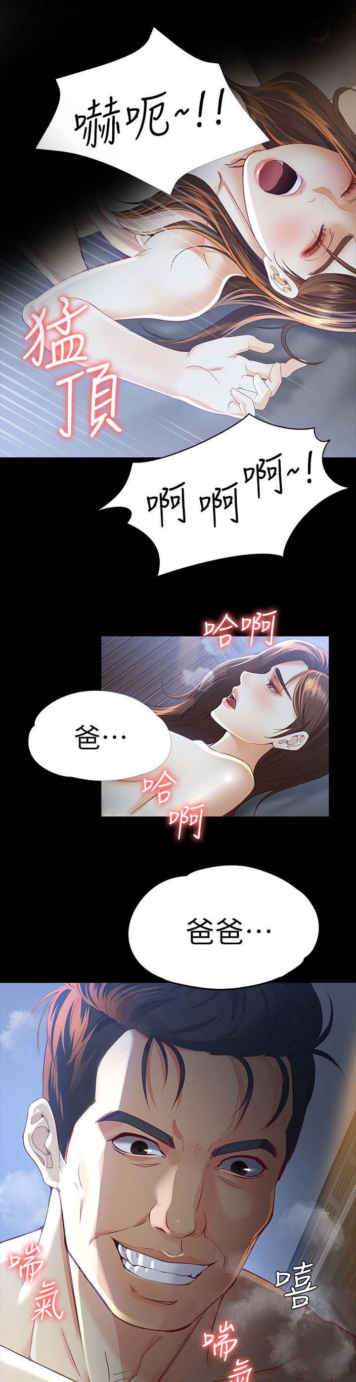 第40章：开始12