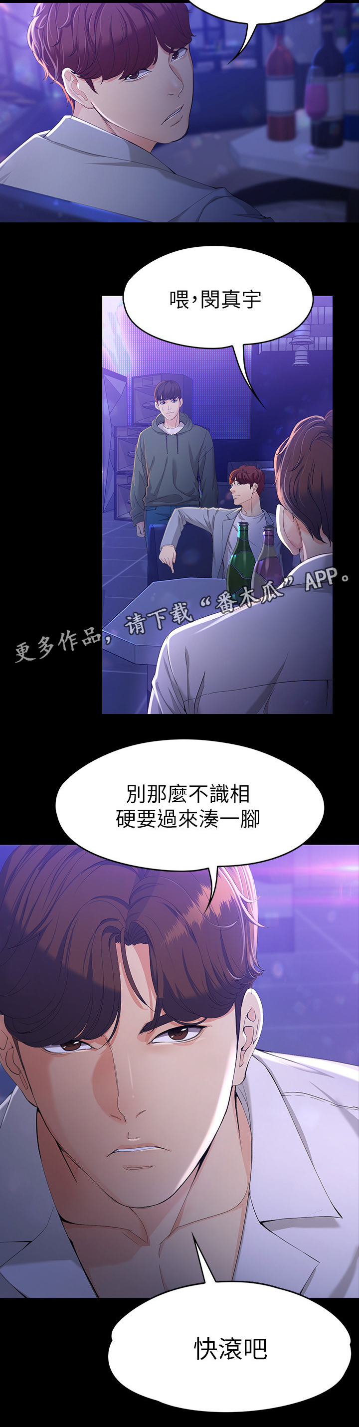 第44章：改变1