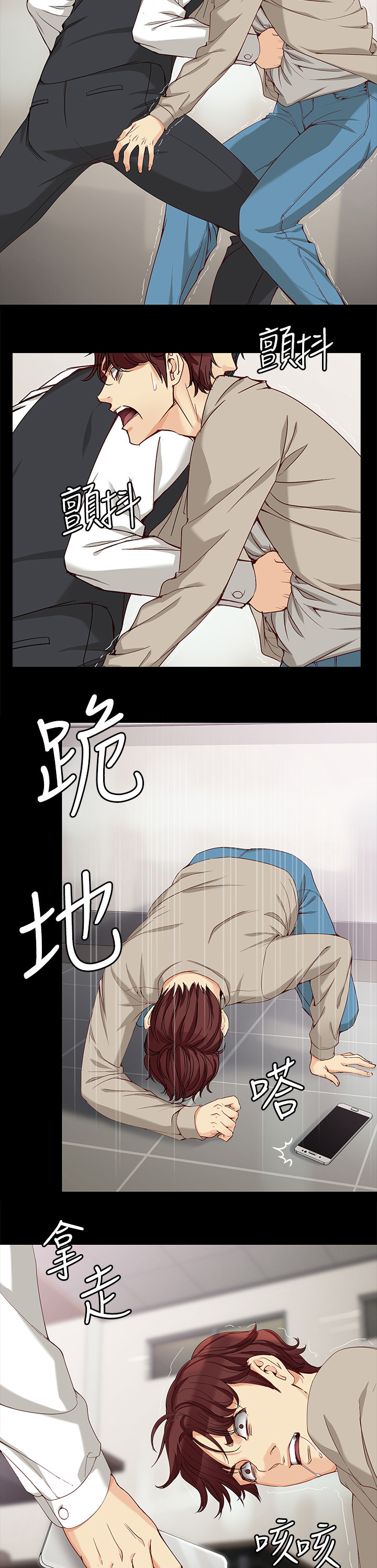 第57章：保证书5
