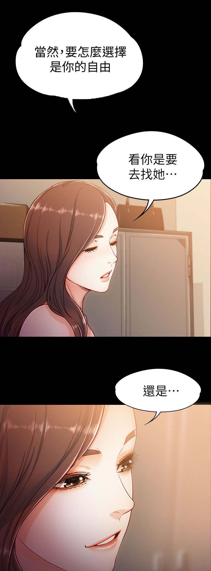 第8章：生日礼物7