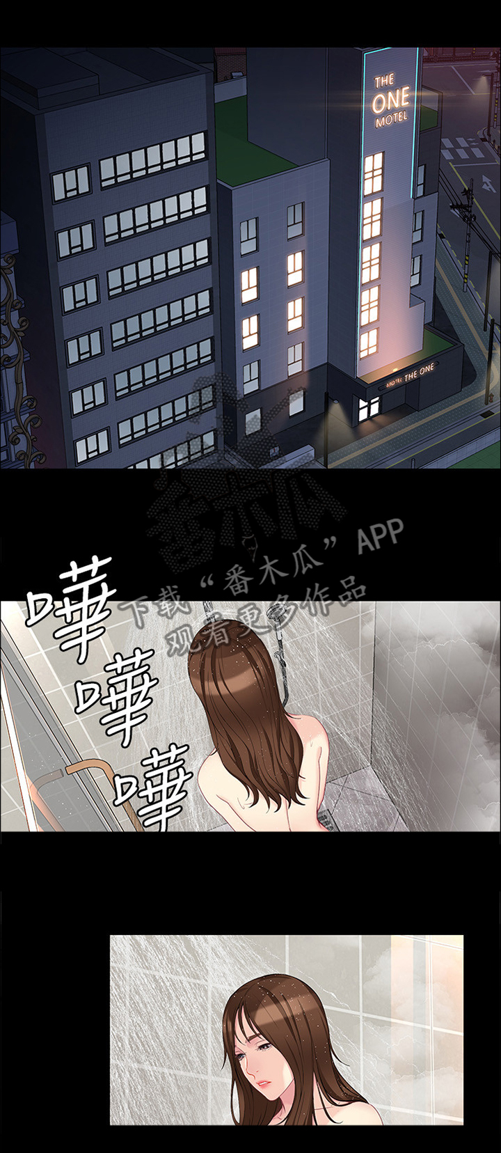 第93章：一切交给我0