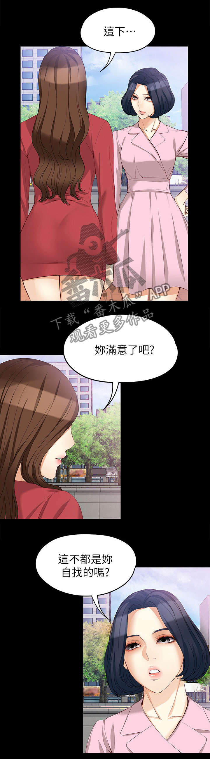 第78章：借酒浇愁2