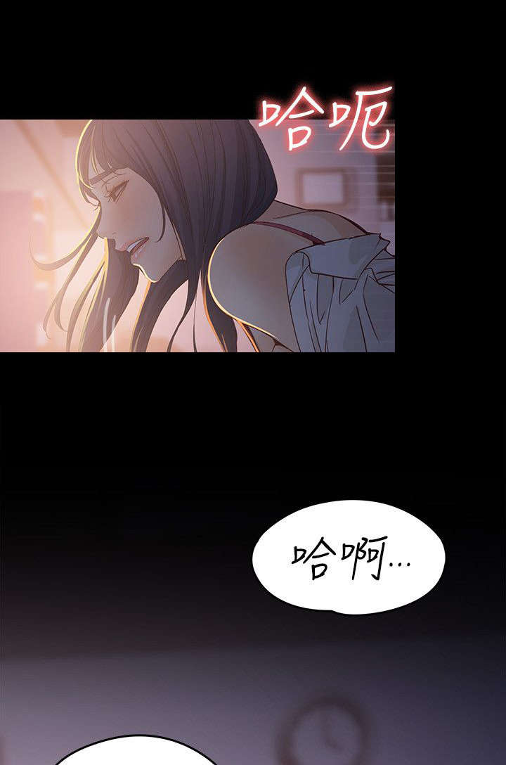 第36章：梦醒时分7