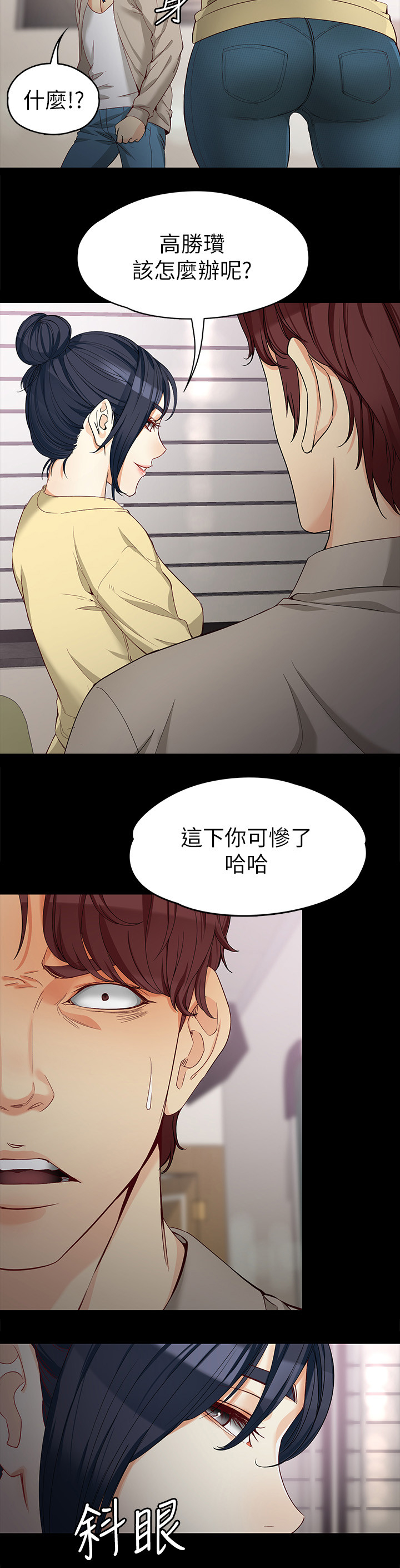 第57章：保证书1
