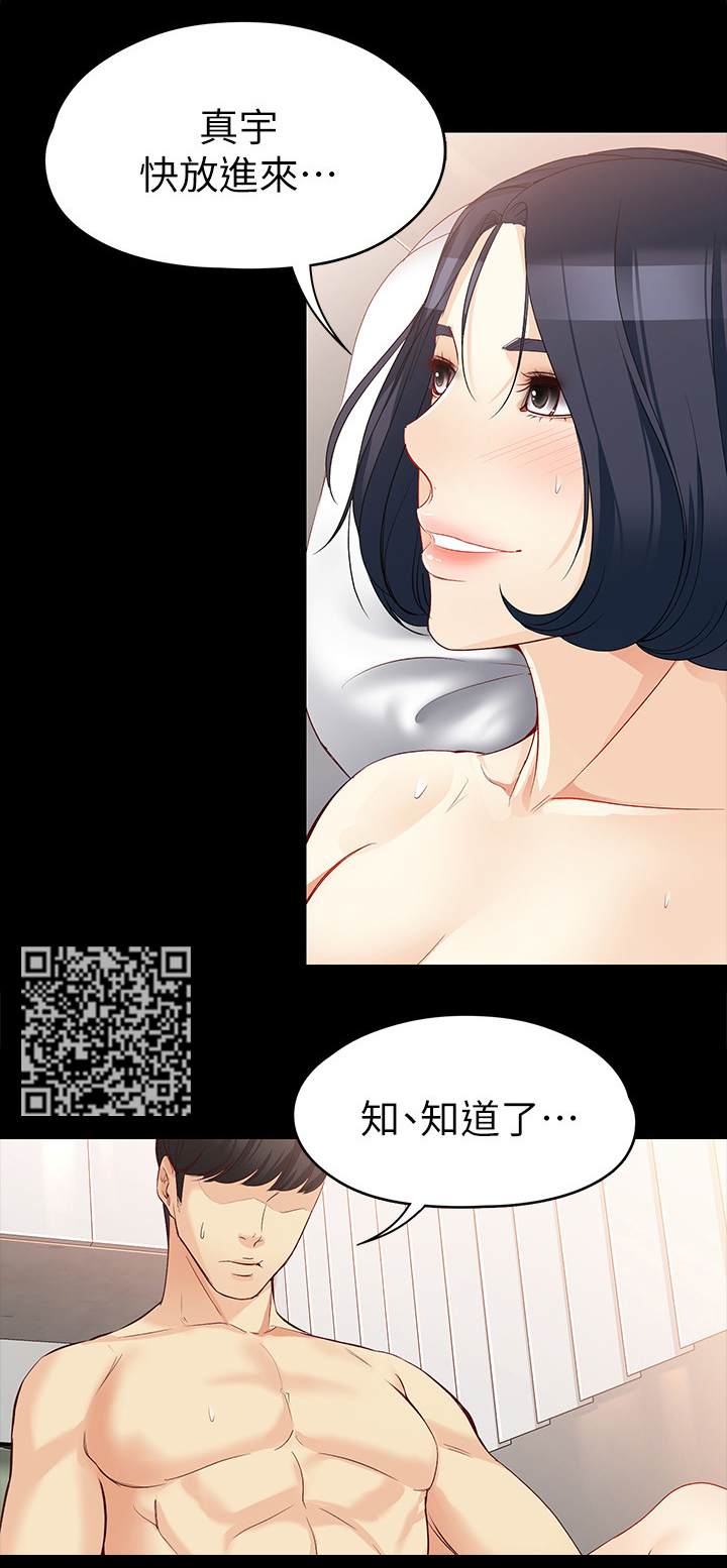 第82章：复合6