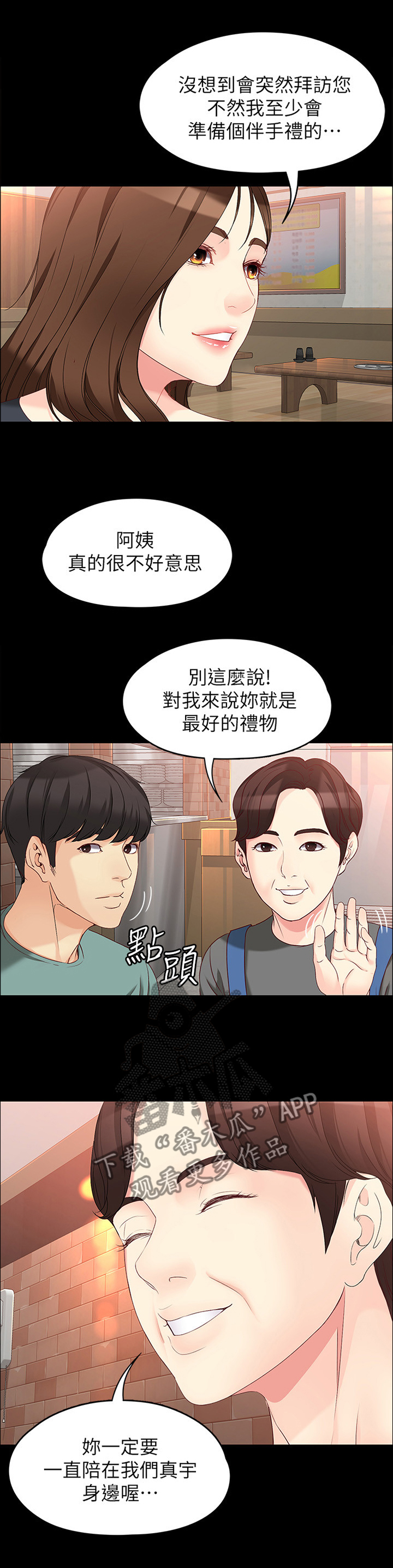 第102章：重病7
