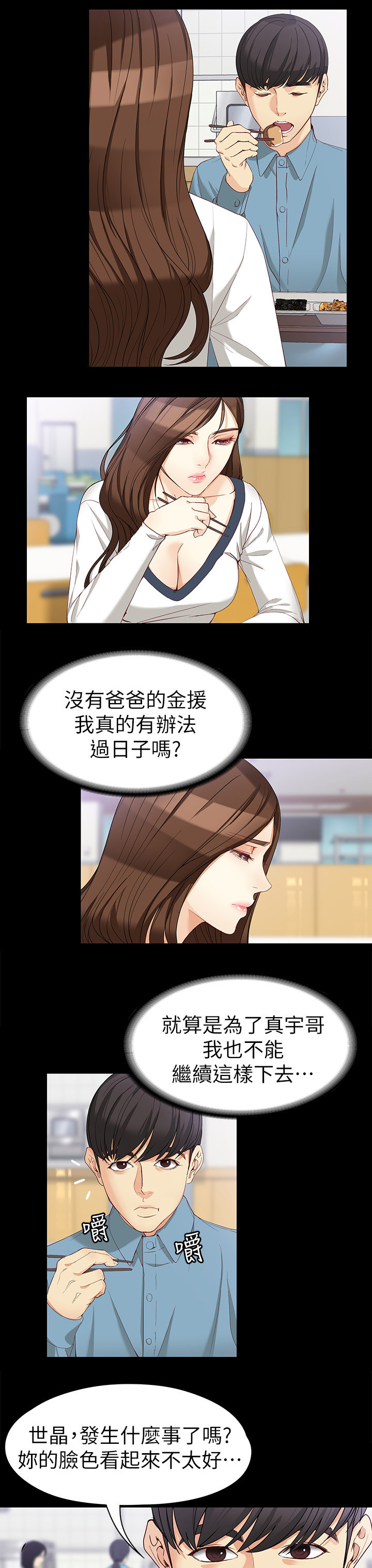 第62章：放下9