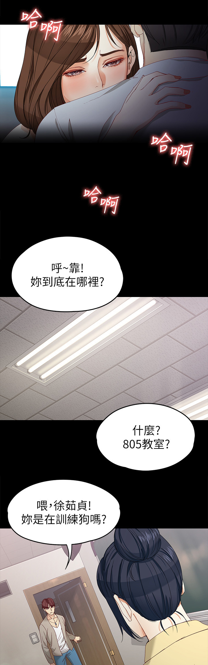 第56章：精彩的演出5