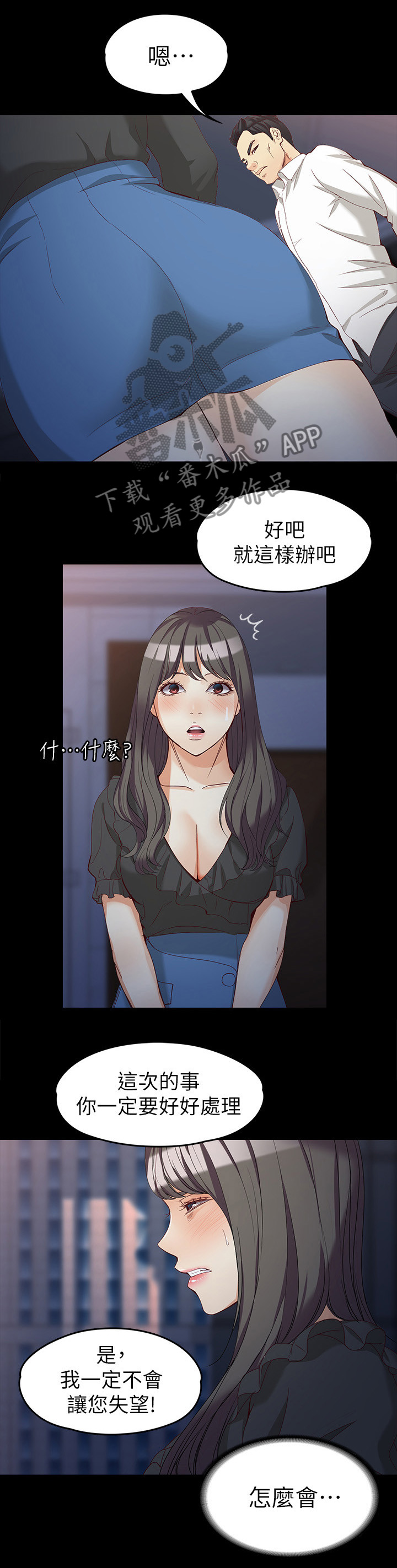 第69章：棋子10