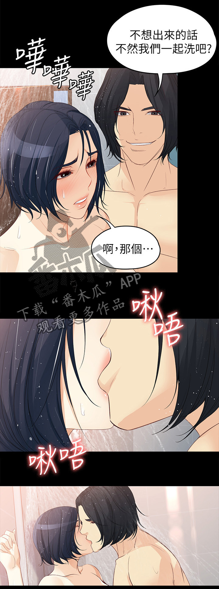 第76章：我要抢回来!5