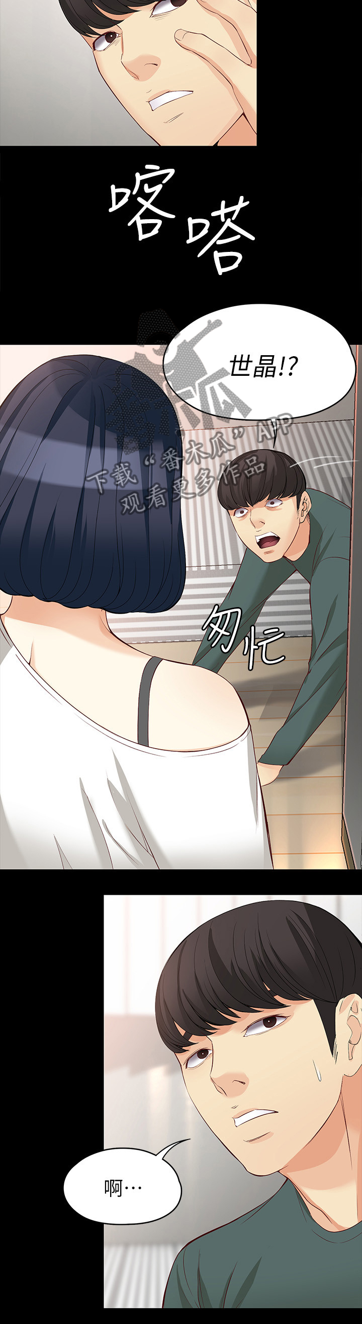第81章：思念12