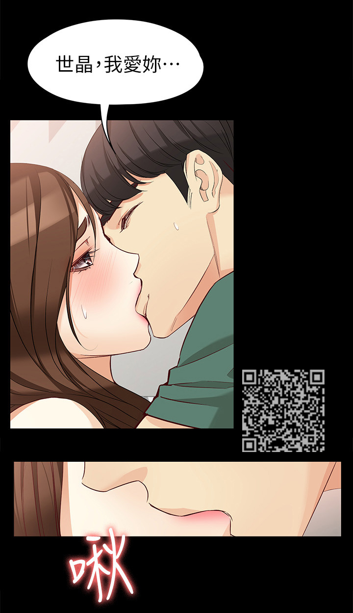 第71章：畅想未来4
