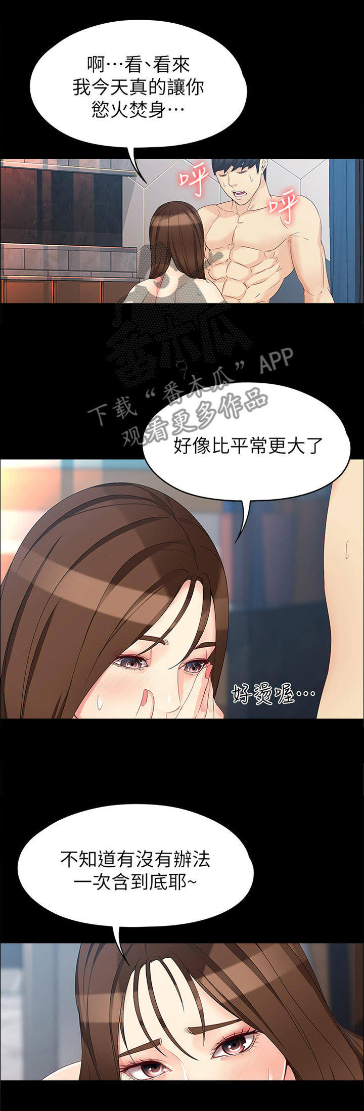第94章：孽缘1
