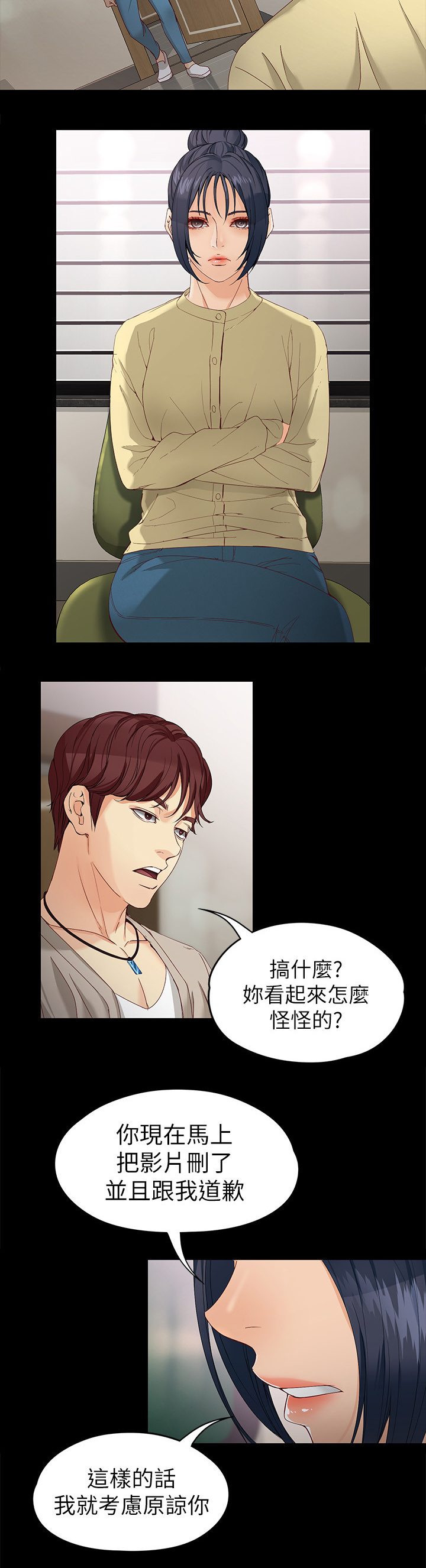 第56章：精彩的演出6