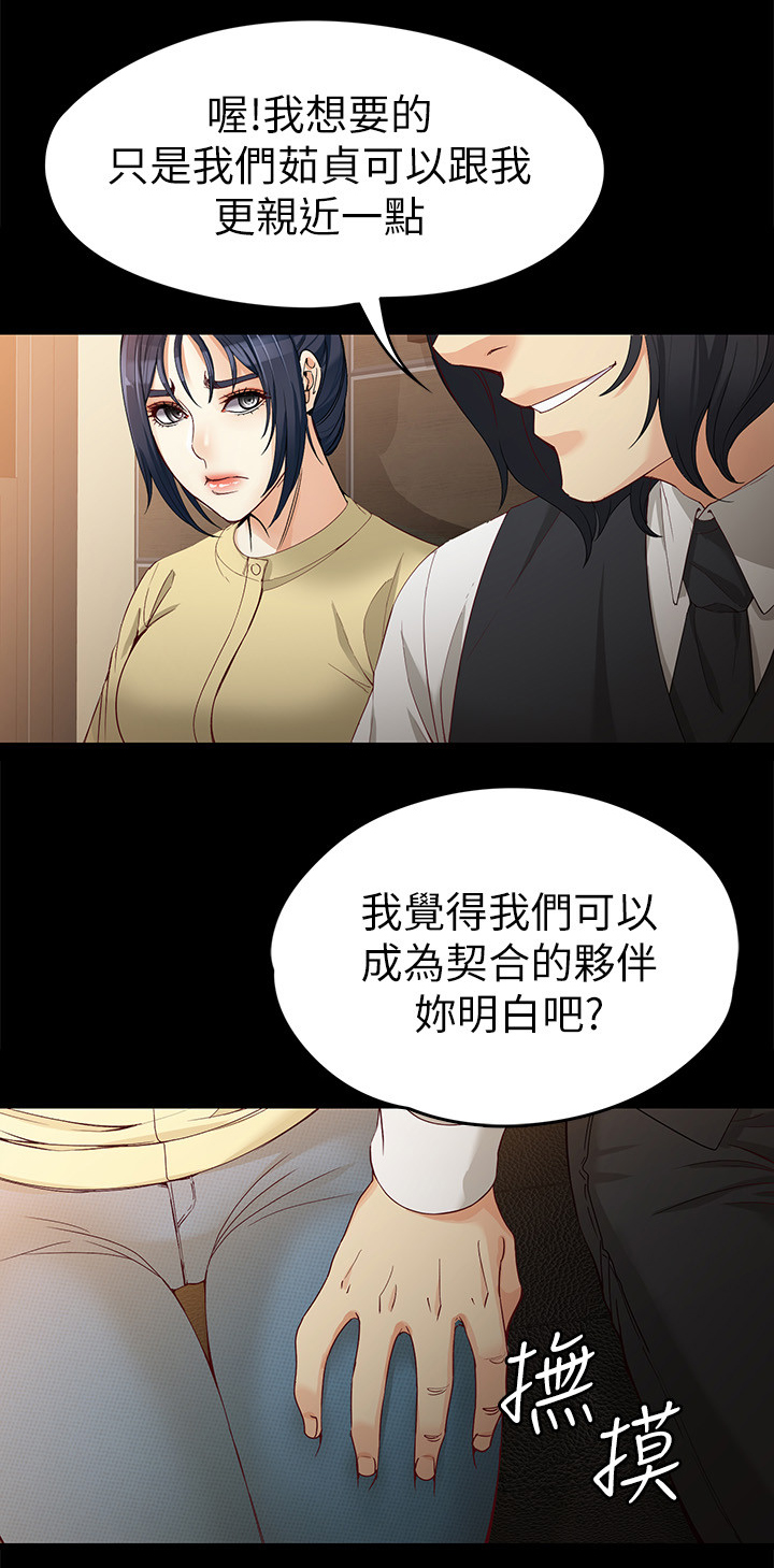 第58章：危机5