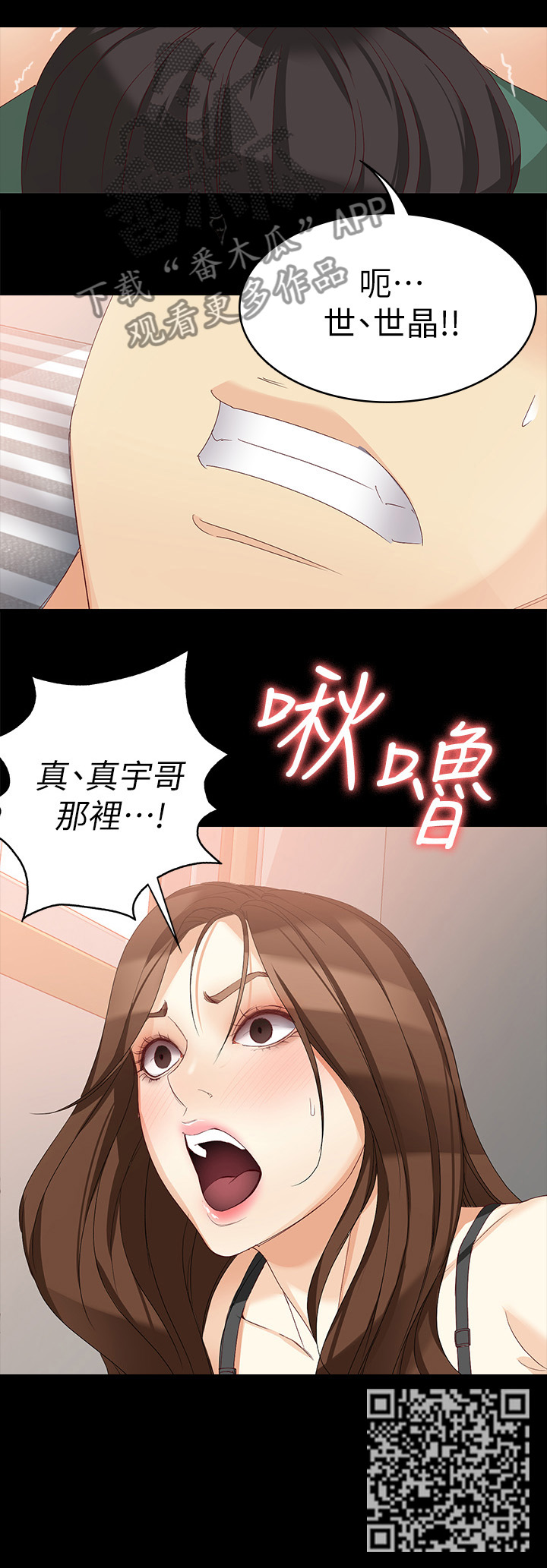 第70章：美好的早晨12