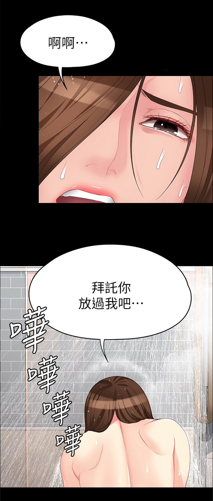 第93章：一切交给我4