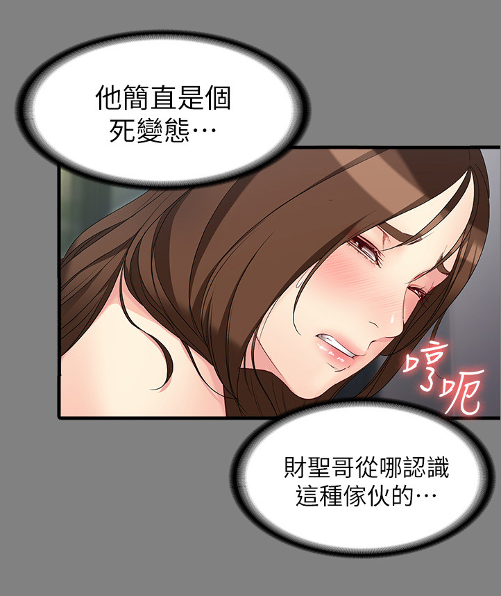 第99章：我们就是恋人了1