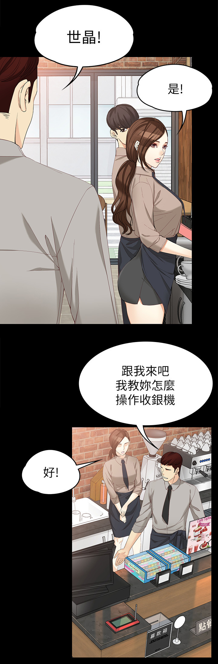 第63章：新的工作10