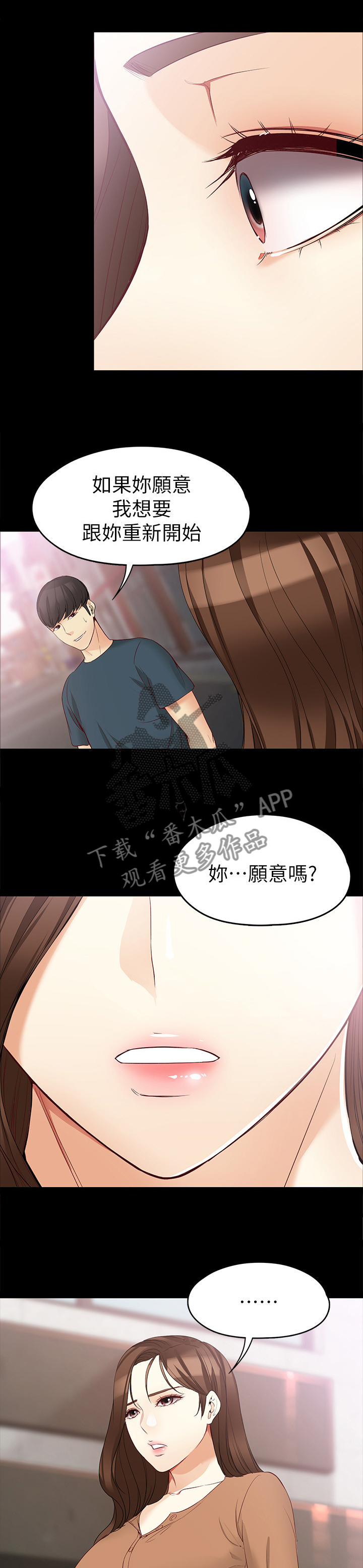 第87章：共同面对0