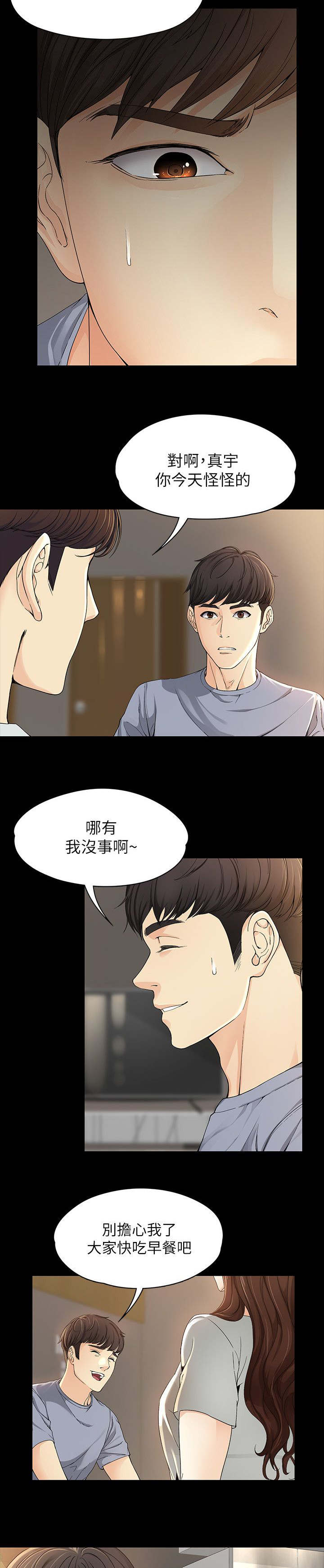 第21章：登山1
