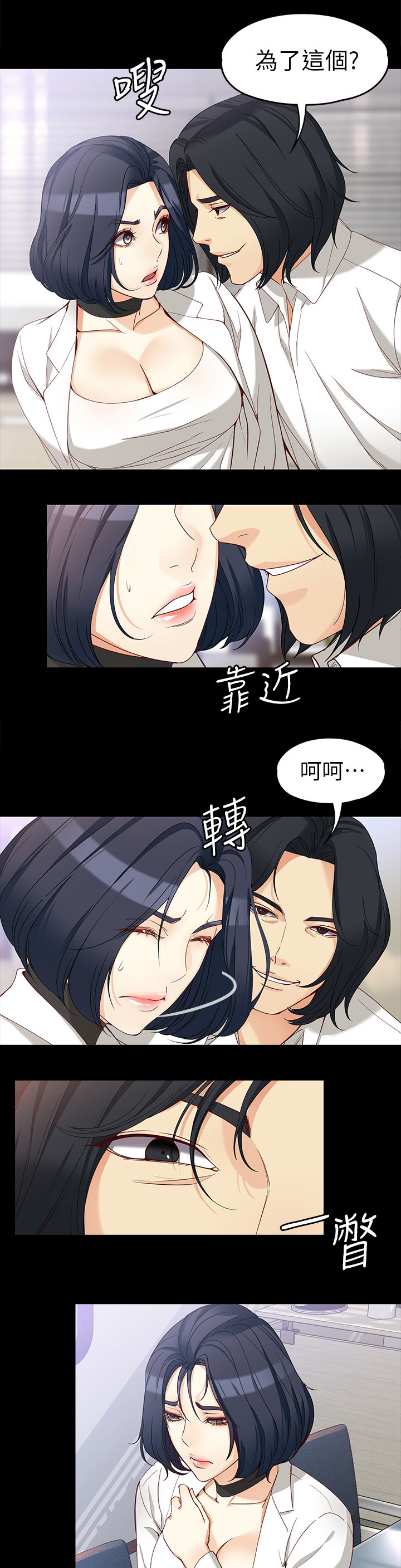 第64章：酬劳7