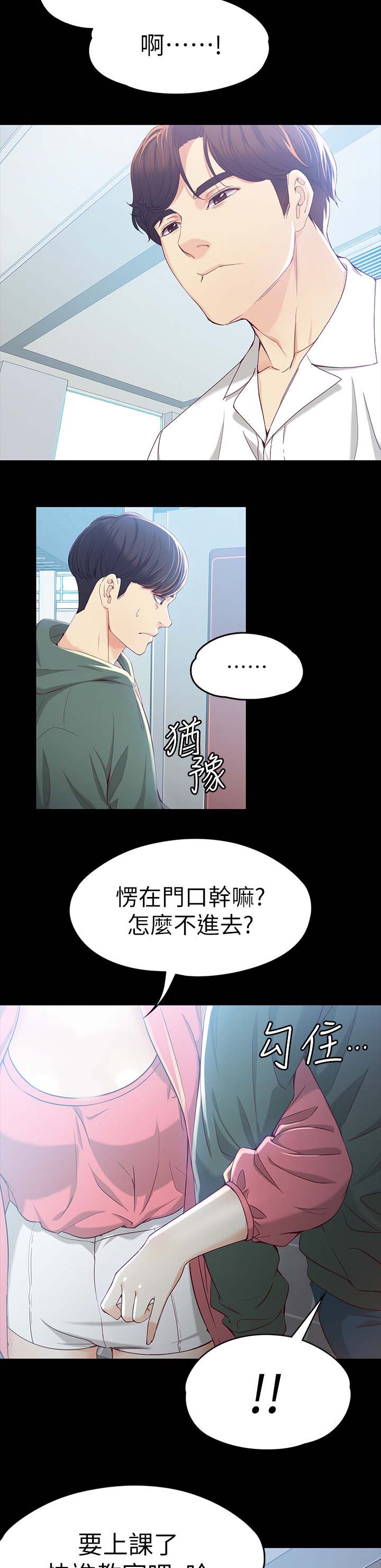 第41章：下周2