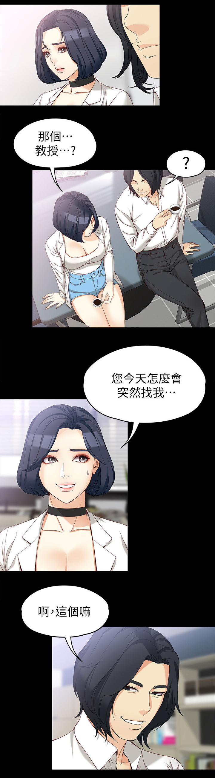 第64章：酬劳6