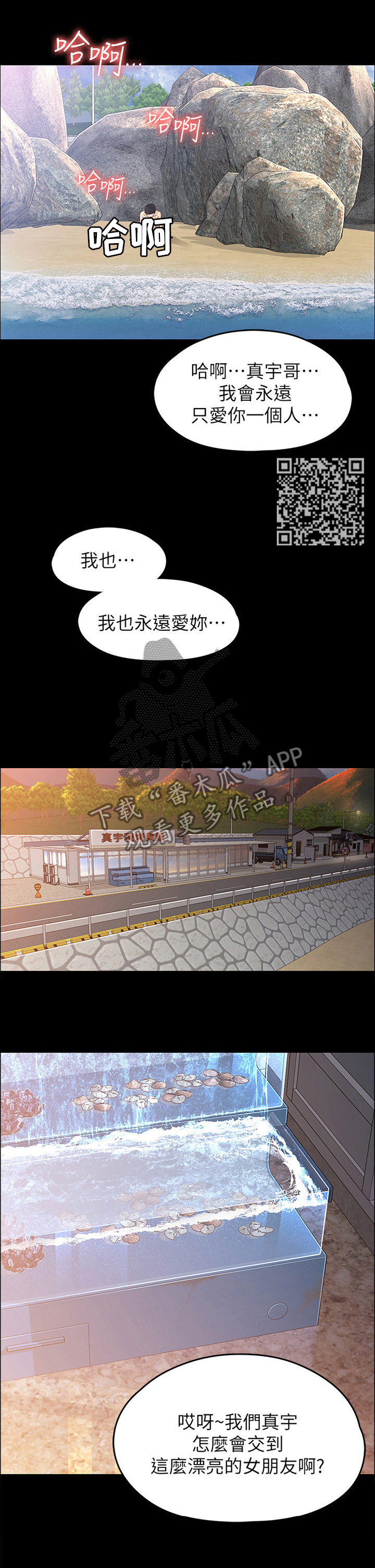 第102章：重病5