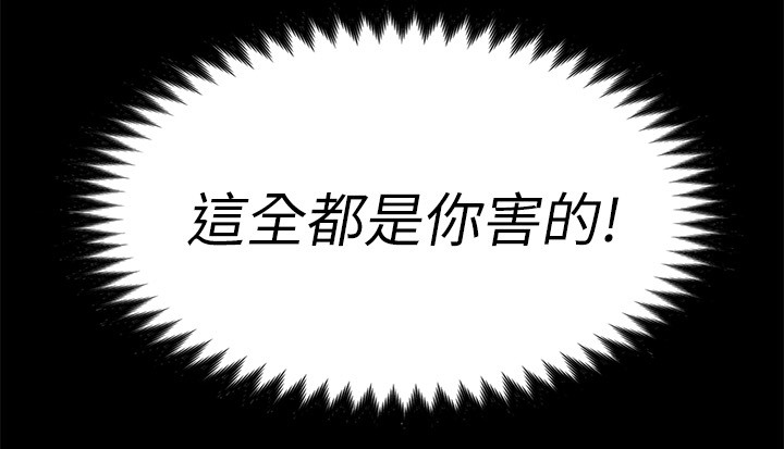 第47章：怎么办7