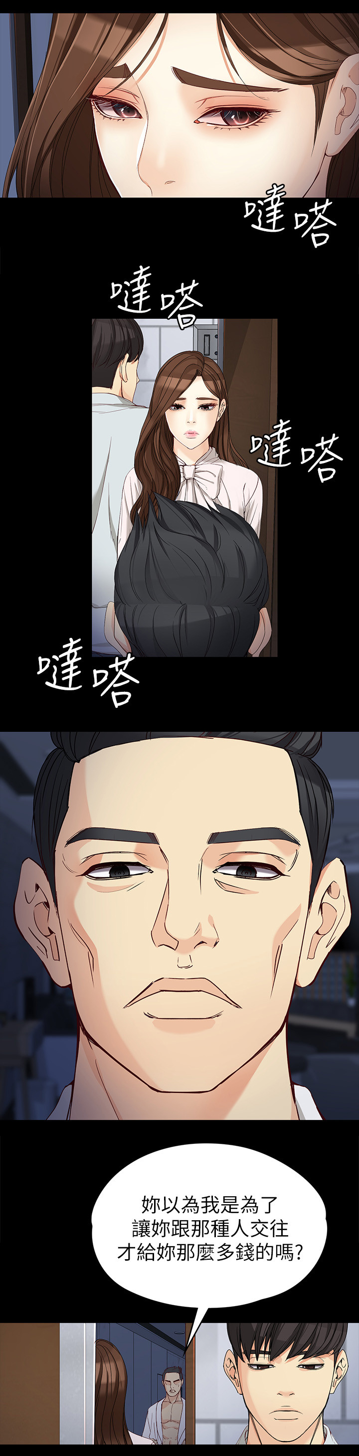 第59章：”家长”13
