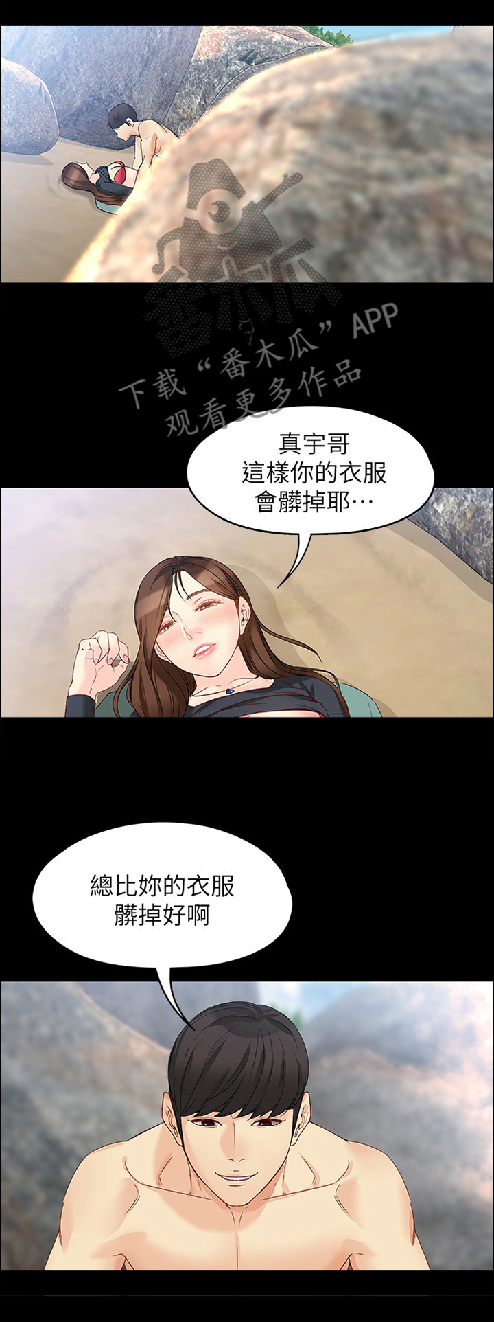 第102章：重病3
