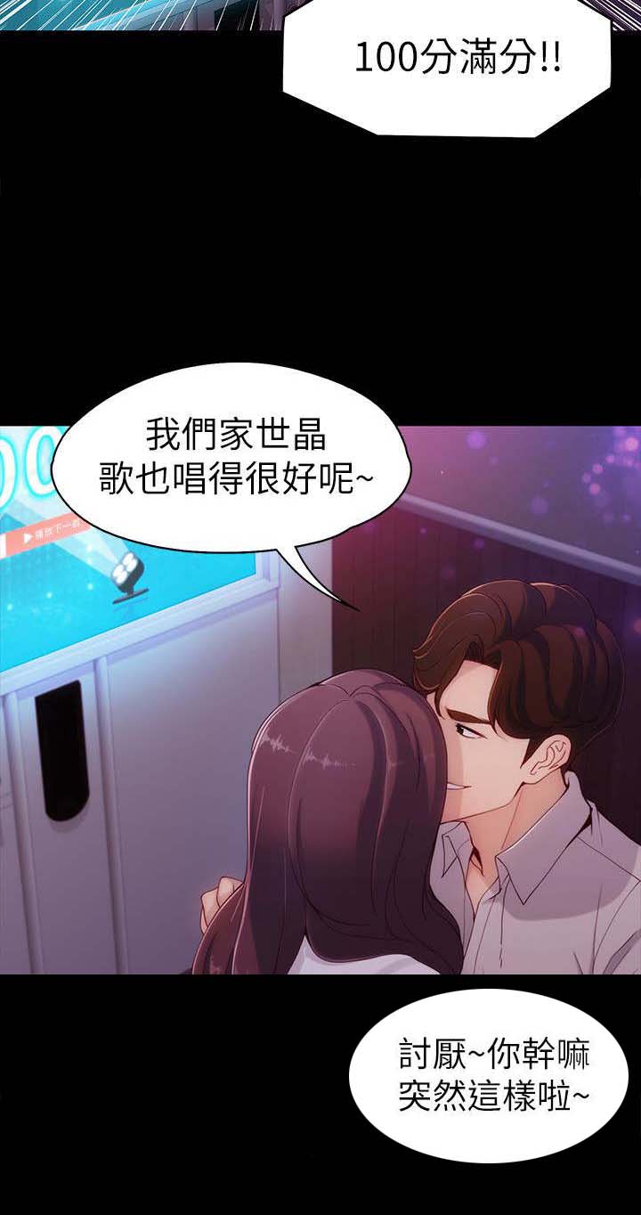 第2章：当作不存在6