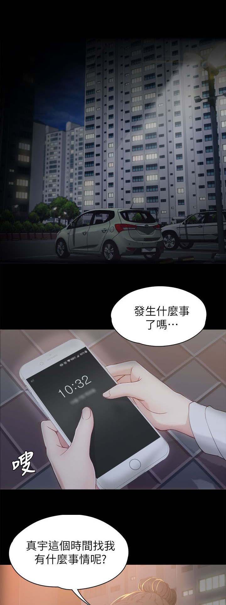第2章：当作不存在12