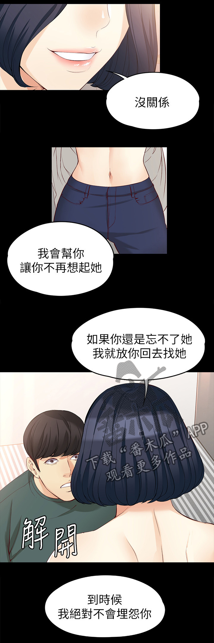 第82章：复合1
