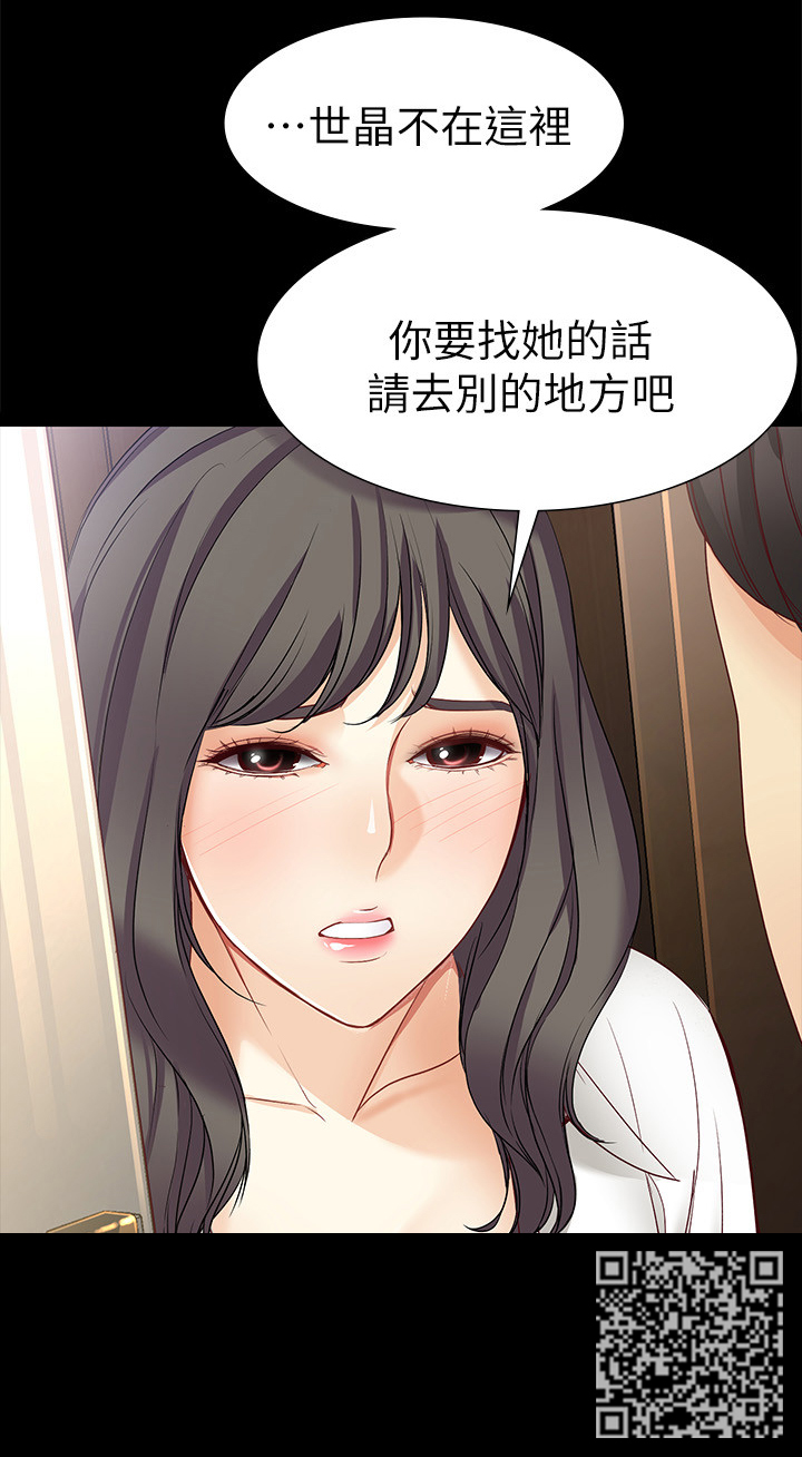第84章：身处地狱12