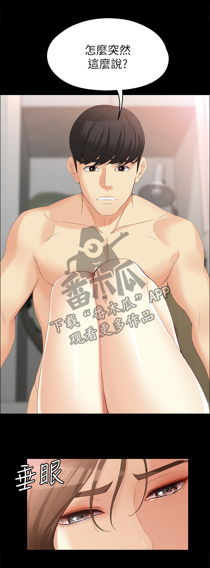 第89章：模仿0