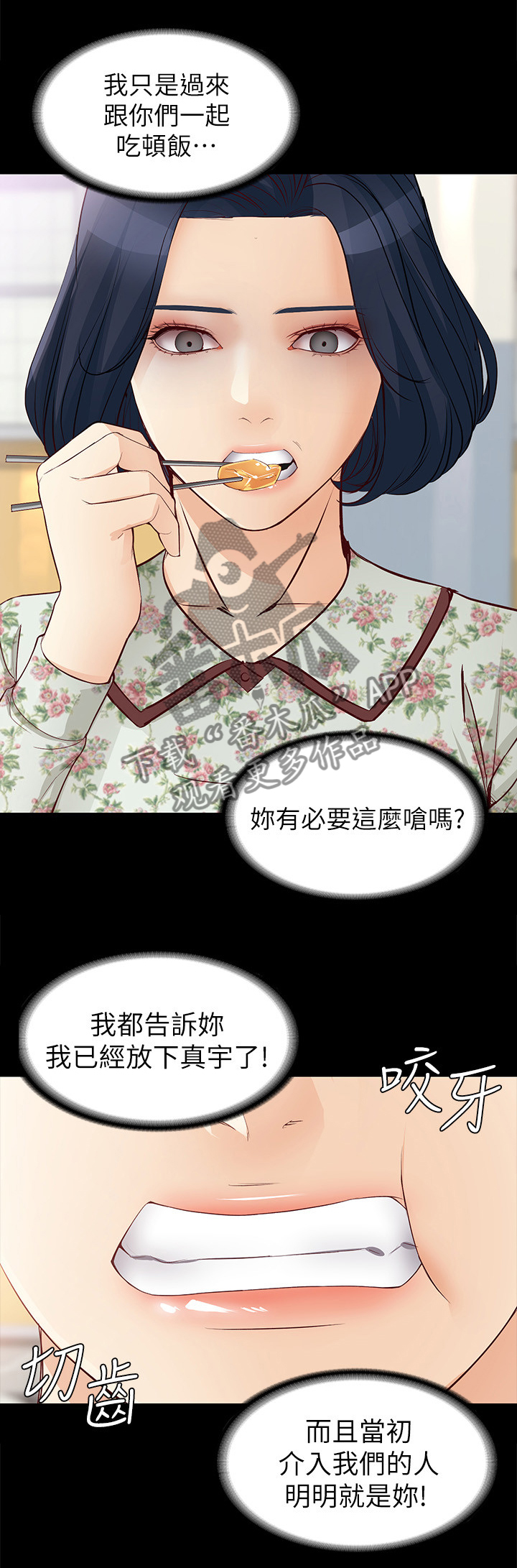 第72章：正式交易6