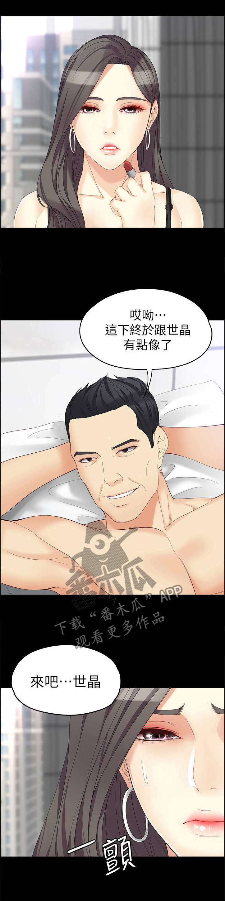 第89章：模仿6