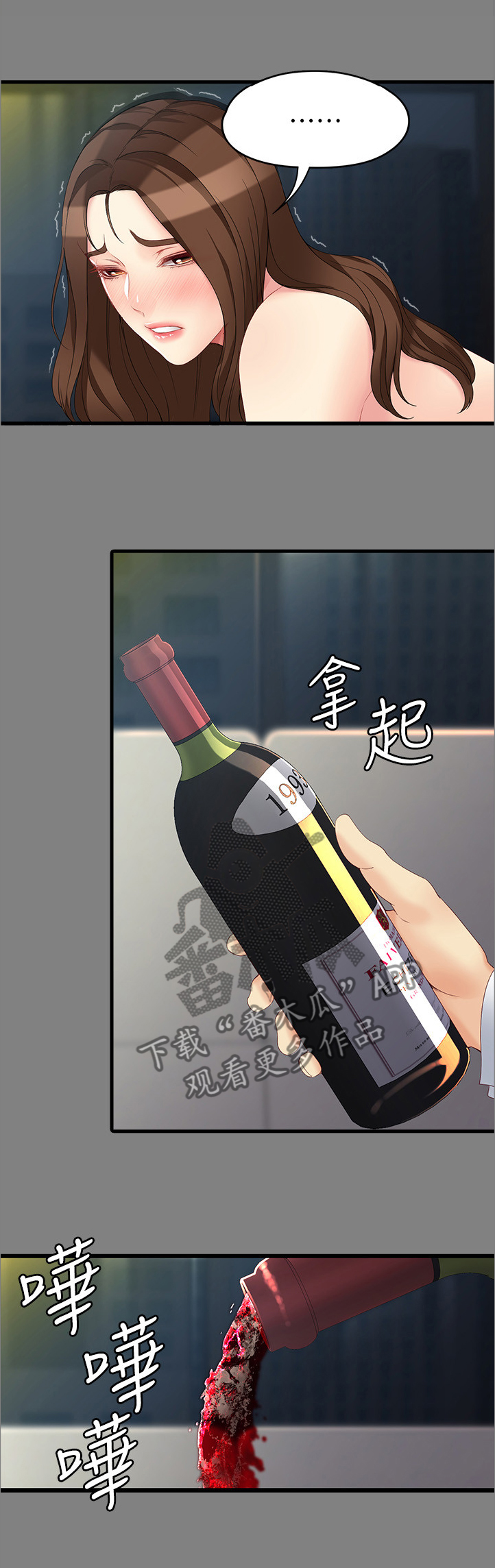第99章：我们就是恋人了0