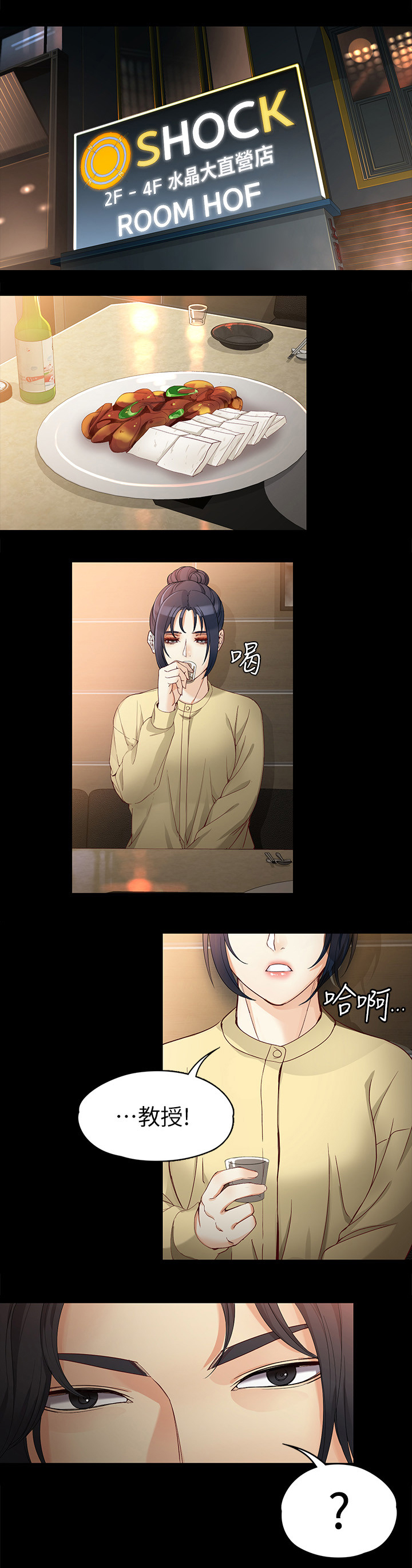 第58章：危机0