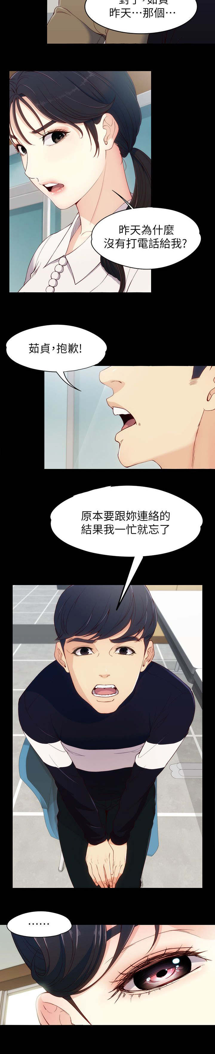 第12章：疑问16