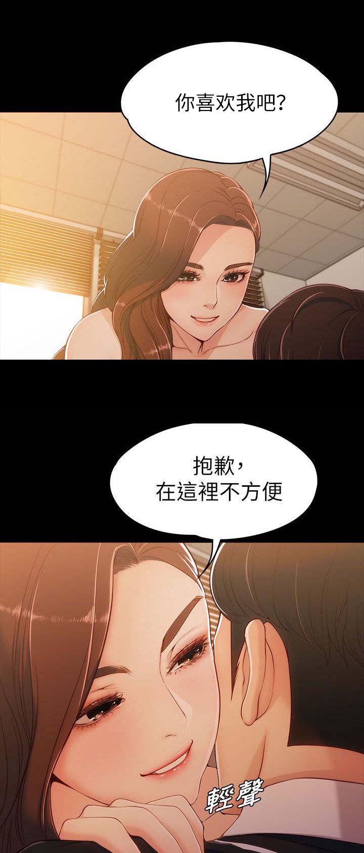 第8章：生日礼物5