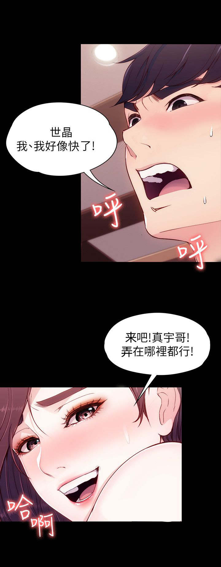 第12章：疑问12