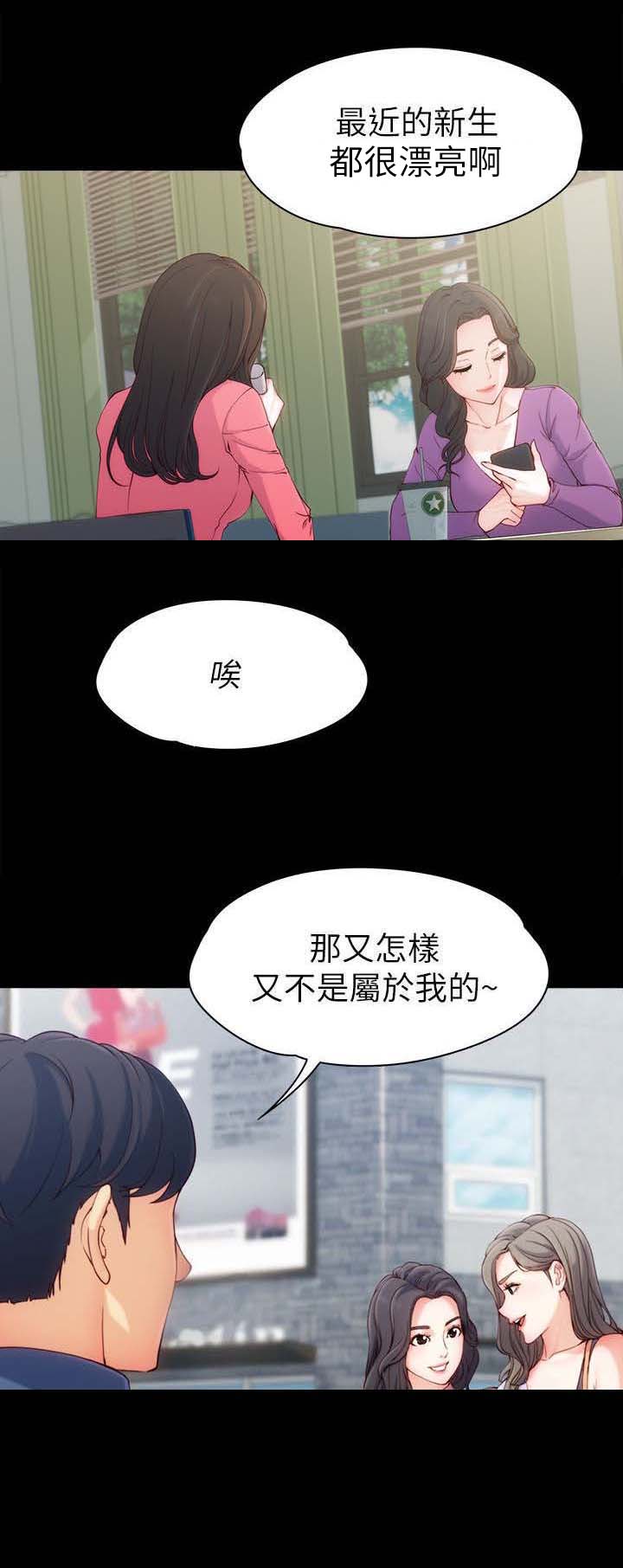 第1章：第一次见面5