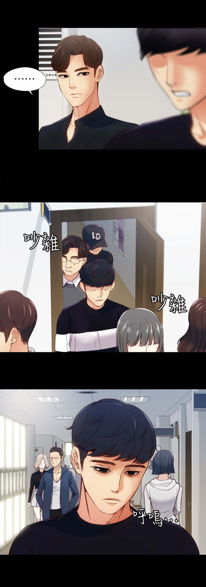 第13章：好朋友6