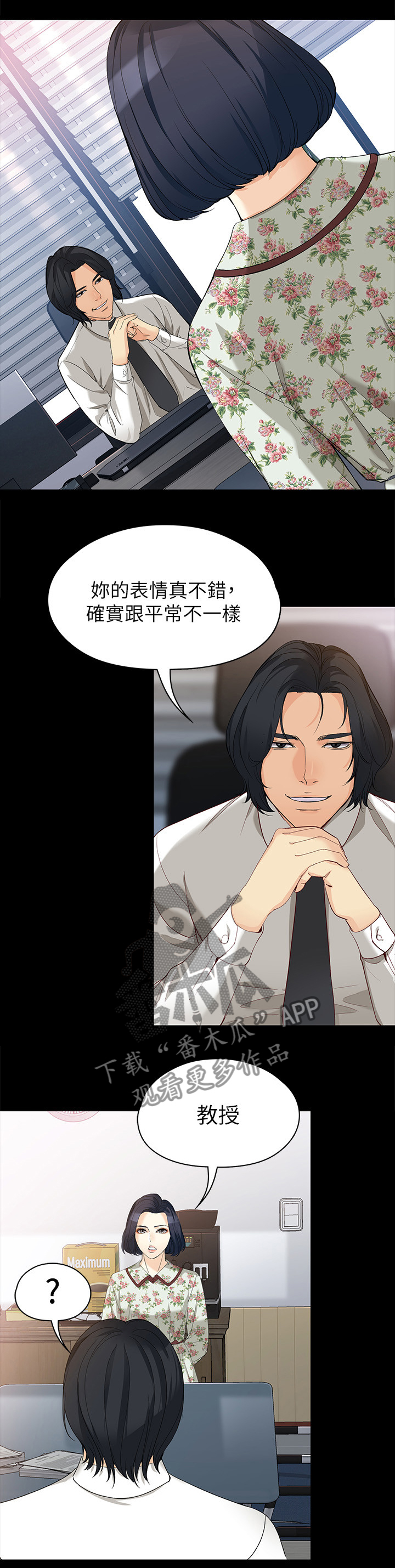 第73章：我会的0