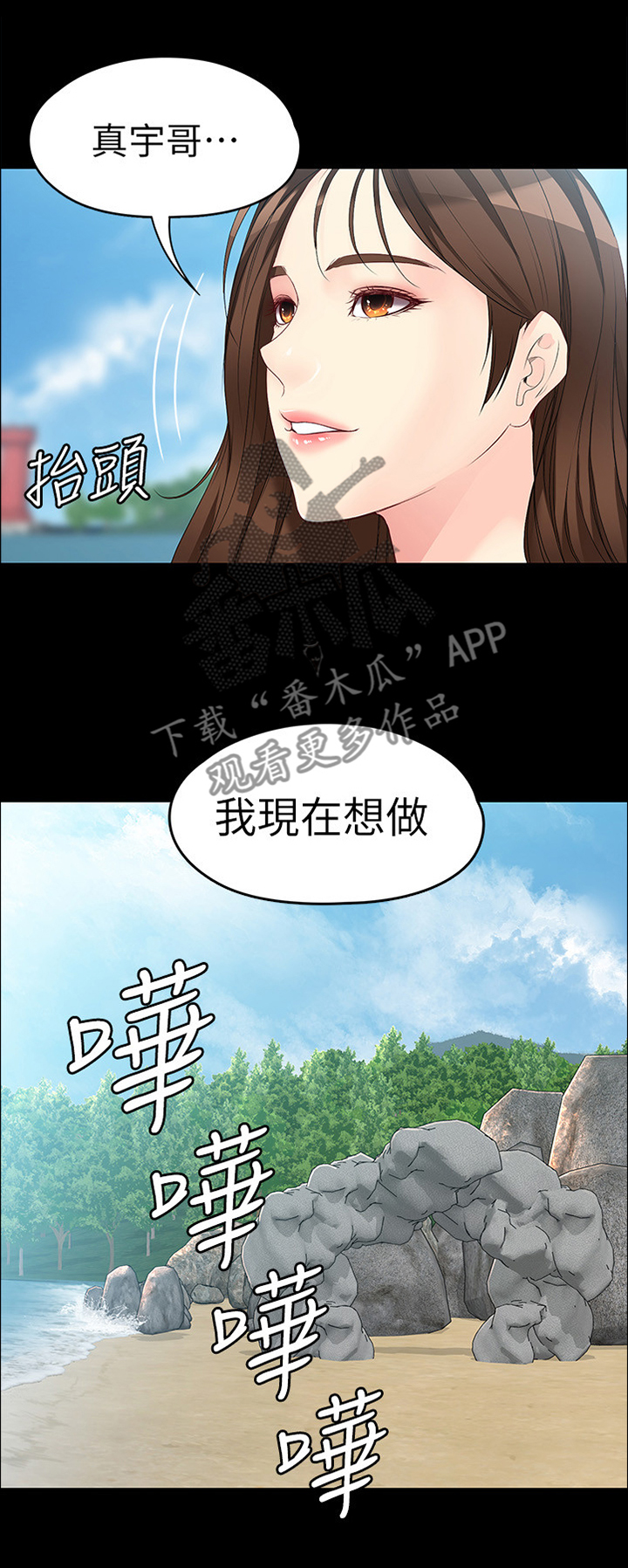 第102章：重病1