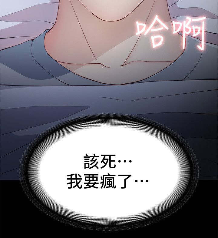 第15章：度假13