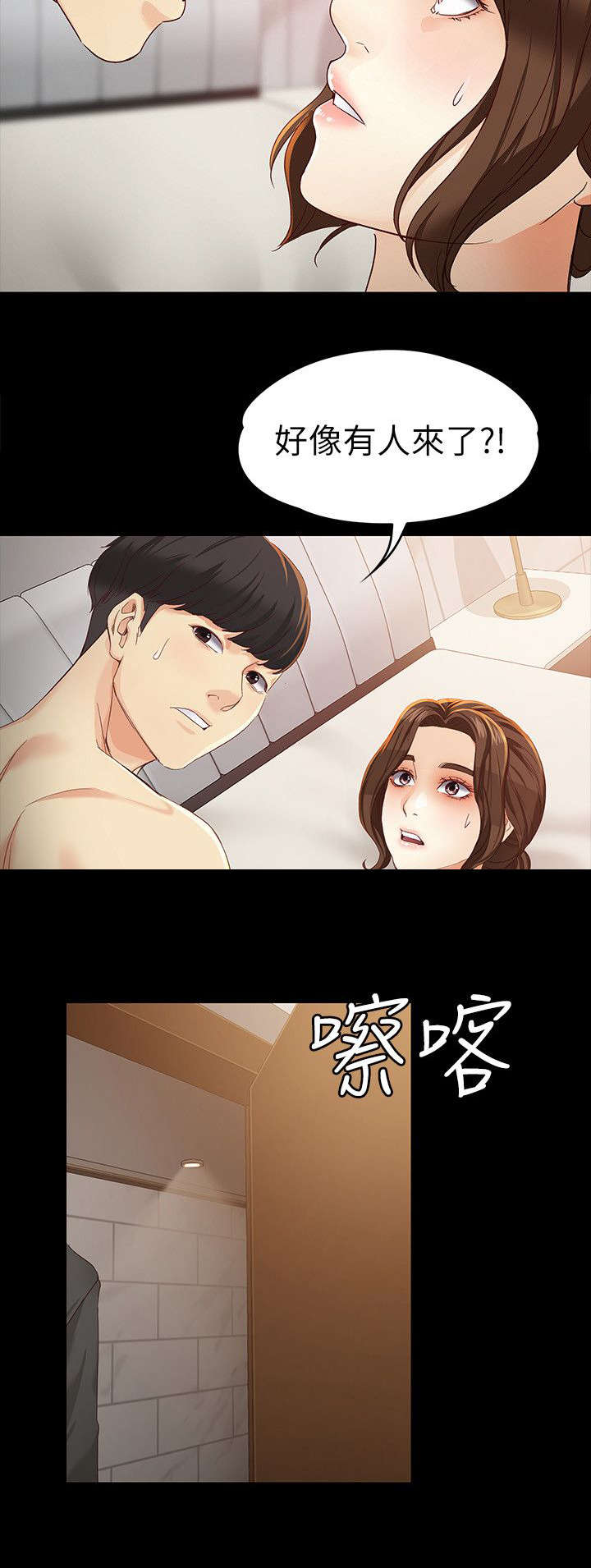 第37章：你是谁16